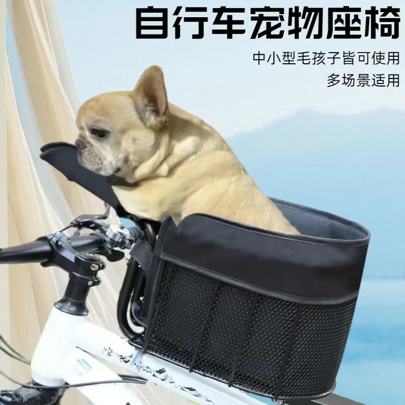 Fahrrad-Vorderkorb für Hunde,  – Mountain Biking With Dog Bewertung und Preis